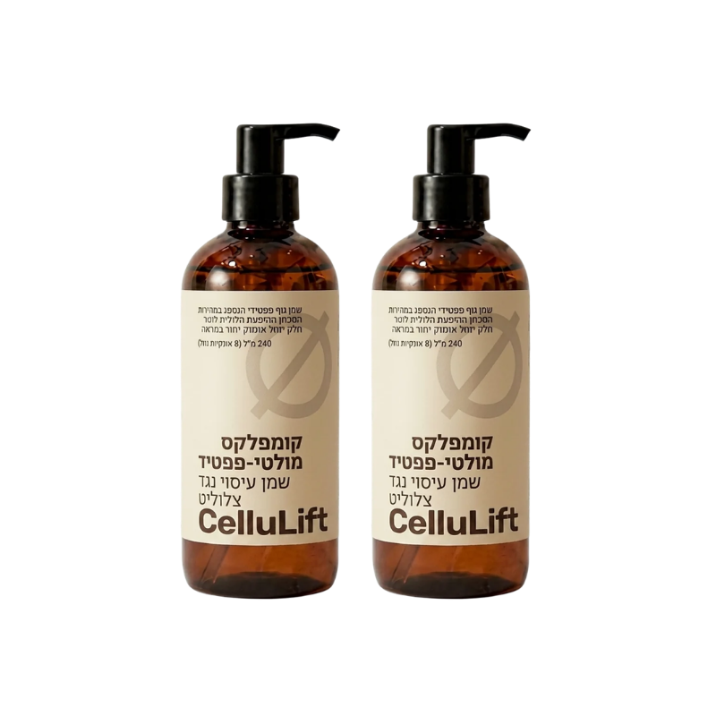 CelluLift