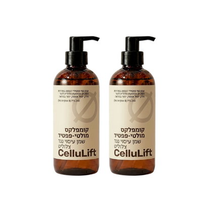 CelluLift