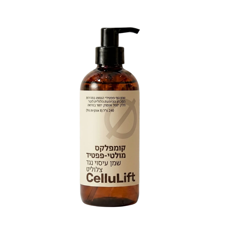 CelluLift