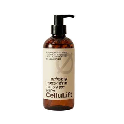 CelluLift