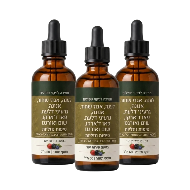 Gutpure