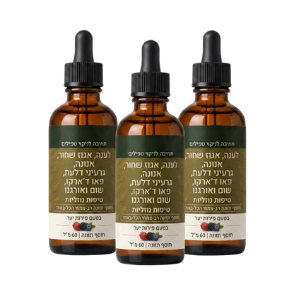 Gutpure