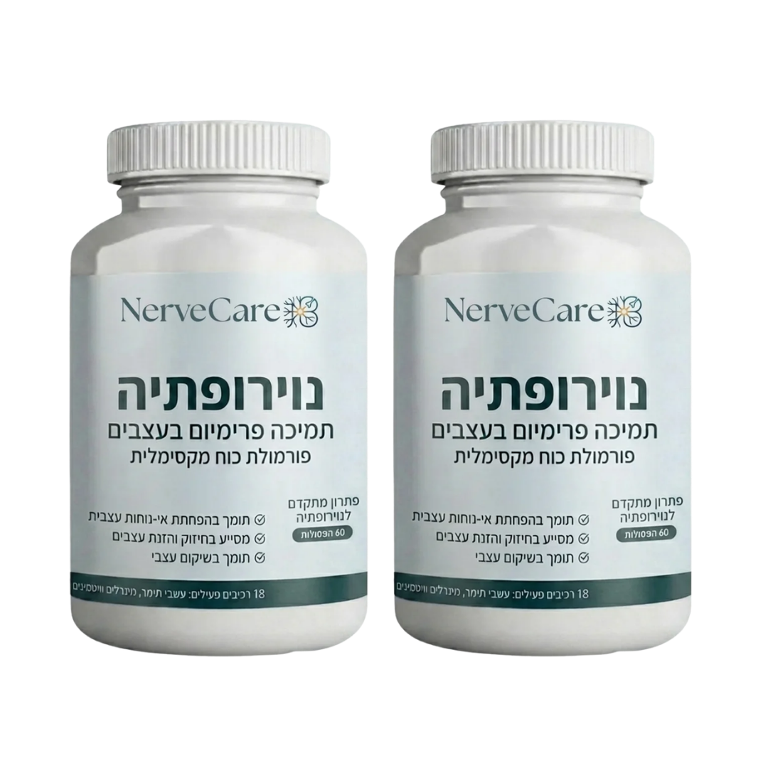 NerveCare