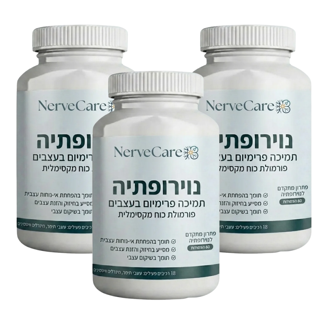 NerveCare