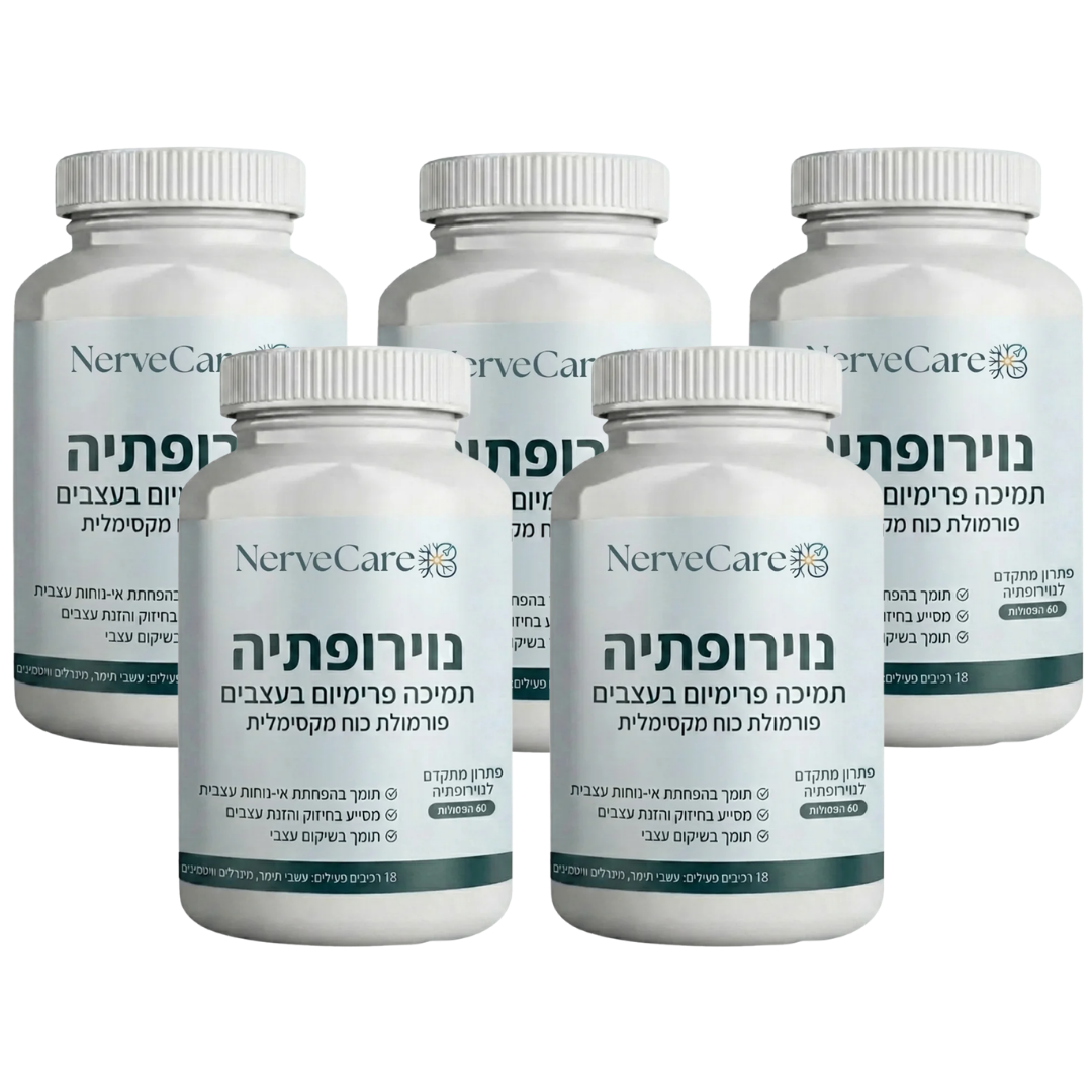 NerveCare