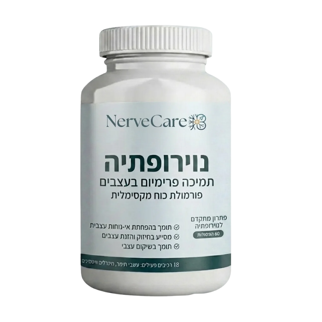 NerveCare
