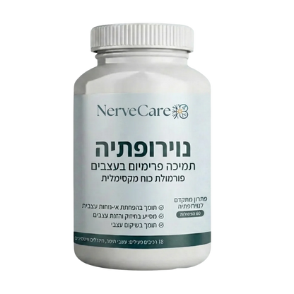 NerveCare