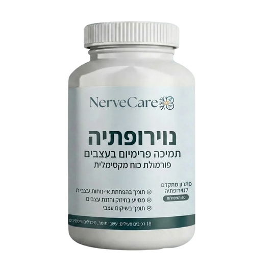 NerveCare